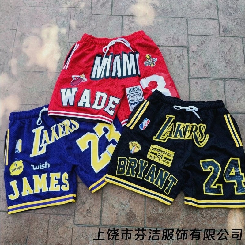 NBA Black Shorts Review: $8.06 Polyester Four-Way Stretch in Everyday Casual Rotation